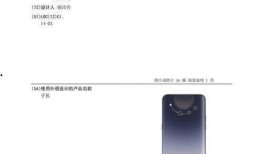最新入网新机爆料视频,最新爆料视频深度解析