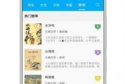 娱乐吃瓜笔趣阁,网络文学世界的狂欢盛宴