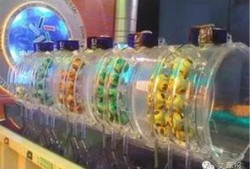 彩票内部人员爆料视频