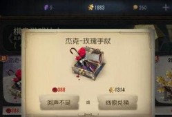 第5人格第0组最新爆料,最新爆料揭示神秘组织内幕
