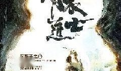 青衣道人爆料视频大全,视频大全背后的神秘世界