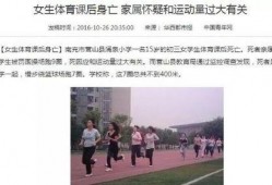 上犹学生爆料新闻事件,校园事件引发关注