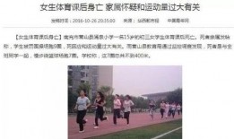 上犹学生爆料新闻事件,校园事件引发关注