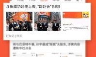 看娱乐第一爆料网站下载,看娱乐第一爆料网站最新动态，明星幕后故事大公开！