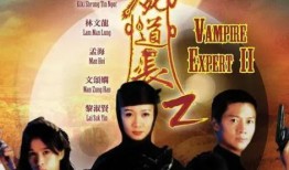 僵尸道长在线观看,在线惊悚之旅，揭秘古墓奇缘