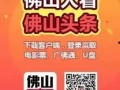 早安头条爆料最新视频,最新视频内容大曝光！
