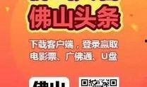早安头条爆料最新视频,最新视频内容大曝光！