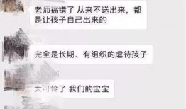 肥西女婿爆料事件视频,揭秘背后惊人真相