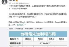 别再爆料了最新章节列表,揭秘剧情高潮迭起，人物命运起伏不定！