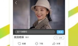 陈思妍爆料视频大全下载,揭秘娱乐圈幕后真相