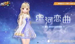 飞车勋章衣服最新爆料,全新衣服爆料，炫酷造型抢先看！