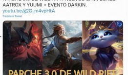 手游剑魔新皮肤爆料视频