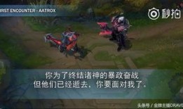 手游剑魔新皮肤爆料视频