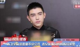 王源爆料邓超了吗视频在线观看,独家爆料视频全网热议
