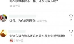 吃瓜爆料网红最新免费视频