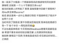 名星网红吃瓜