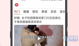 樱桃爆料视频下载安装手机版,手机版下载安装全攻略揭秘