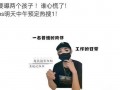 超能摄影师阳阳最新爆料