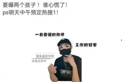 超能摄影师阳阳最新爆料