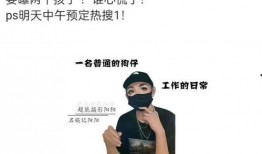 超能摄影师阳阳最新爆料