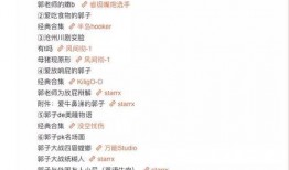 新晋网红爆料视频在哪看,观看途径大公开！