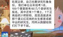 合肥庐州爆料事件视频,视频揭露惊人真相