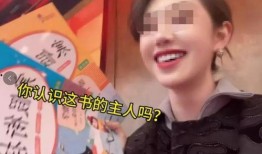 李丽欣被爆料视频是真的吗