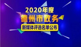 今日德州爆料新闻最新,揭秘某神秘项目背后真相