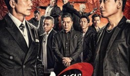 角头2完整在线观看云,王者再起云观影攻略：揭秘黑帮风云，重温兄弟情深