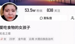 新晋网红爆料视频在哪看,观看途径大公开！