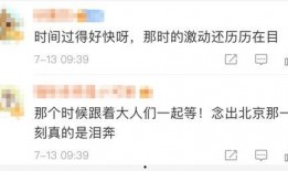 北京腾讯新闻爆料,揭秘XX事件背后真相，官方最新回应出炉