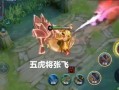 传说最新皮肤爆料,神秘力量觉醒，英雄风采再升级！