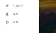 免费吃瓜看视频的软件,视频观看无拘无束