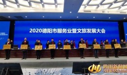 德阳新闻网爆料,揭秘背后惊人真相！