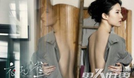 韩星女演员被爆料视频在线观看,在线观看引发热议