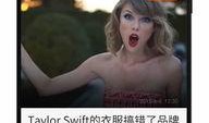橘子娱乐大爆料,明星幕后故事大曝光！