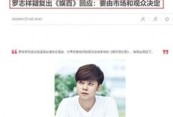 娱乐电台爆料怎么做的呢,独家揭秘幕后制作流程