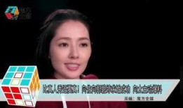 最新一集爆料全集