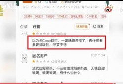 今日关注爆料可靠吗微博,微博热议事件真相揭秘！”