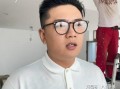 崔晋爆料视频最新