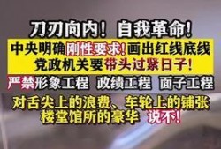 揭阳今日爆料新闻