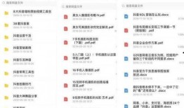 爆料奖金玩法大全图片视频