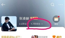 娱乐爆料张凌赫是谁啊知乎,娱乐爆料中的神秘新星