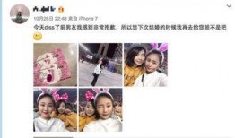 酷狗前男友爆料视频,视频爆料背后的惊人真相