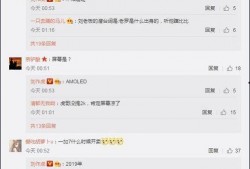 张老板爆料视频,揭秘视频背后的惊人真相