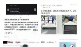 绵阳医美爆料事件视频曝光,揭秘行业乱象