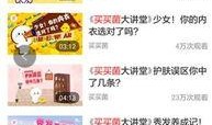 爆料食品黑科技博主视频,博主带你探索现代食品工业的奥秘