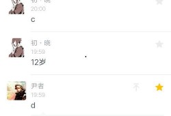 火影最新爆料答题,神秘力量觉醒，忍者世界风云再起