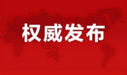 吉林专场爆料最新消息,最新动态揭秘，精彩内容抢先看！