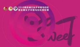 南京女子爆料最新消息,揭秘事件背后惊人真相